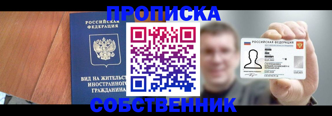регистрация для дет. сада в Ельце
